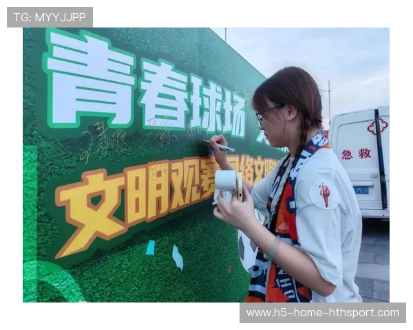 官方发布“球迷行为评分系统”，引导文明观赛