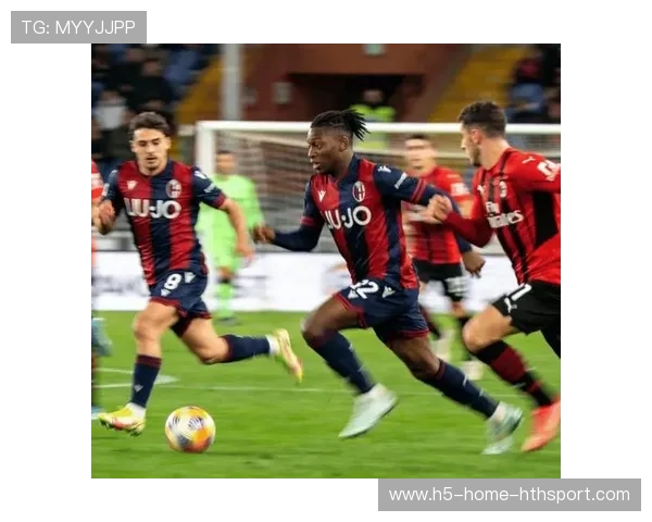 意甲第23轮博洛尼亚对垒米兰，皮奥利变阵应对进攻荒