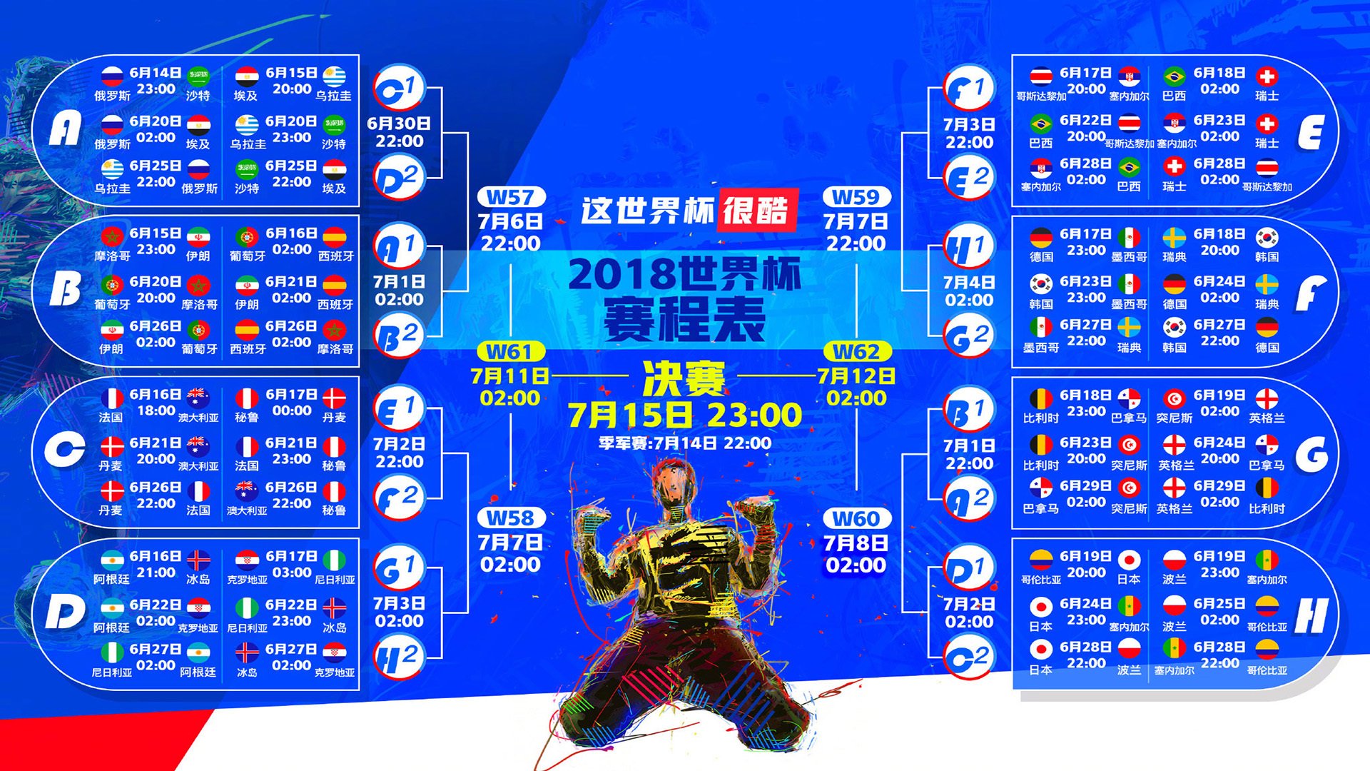 国际体育交流合作更加密切